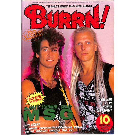 Burrn! Magazine Issue #10 October 1986 MSG Cover Heavy Metal Japan
