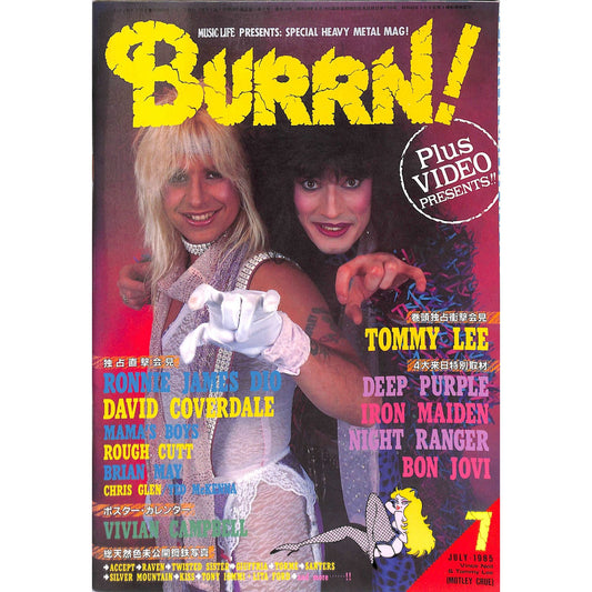 Burrn! Magazine Issue #7 July 1985 Motley Crue Cover Heavy Metal Japan