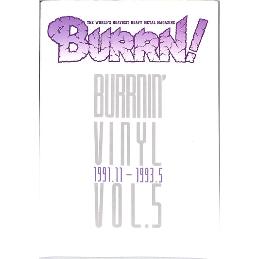 Burrn! Magazine Burrnin Vinyl Edition Vol. 5