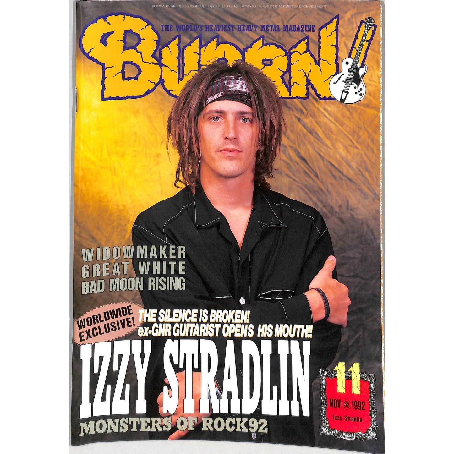 Burrn! Magazine Issue #11 November 1992 Izzy Stradlin Cover Heavy Metal Japan