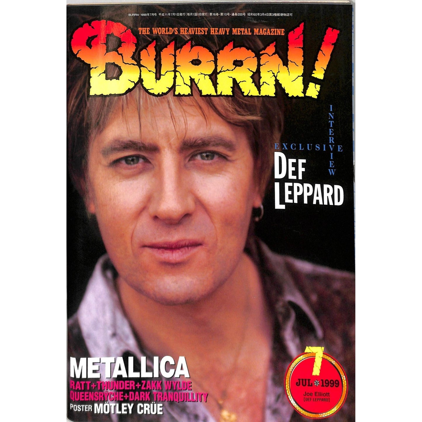 Burrn! Magazine Issue #7 July 1999 Joe Elliott Cover Heavy Metal Japan