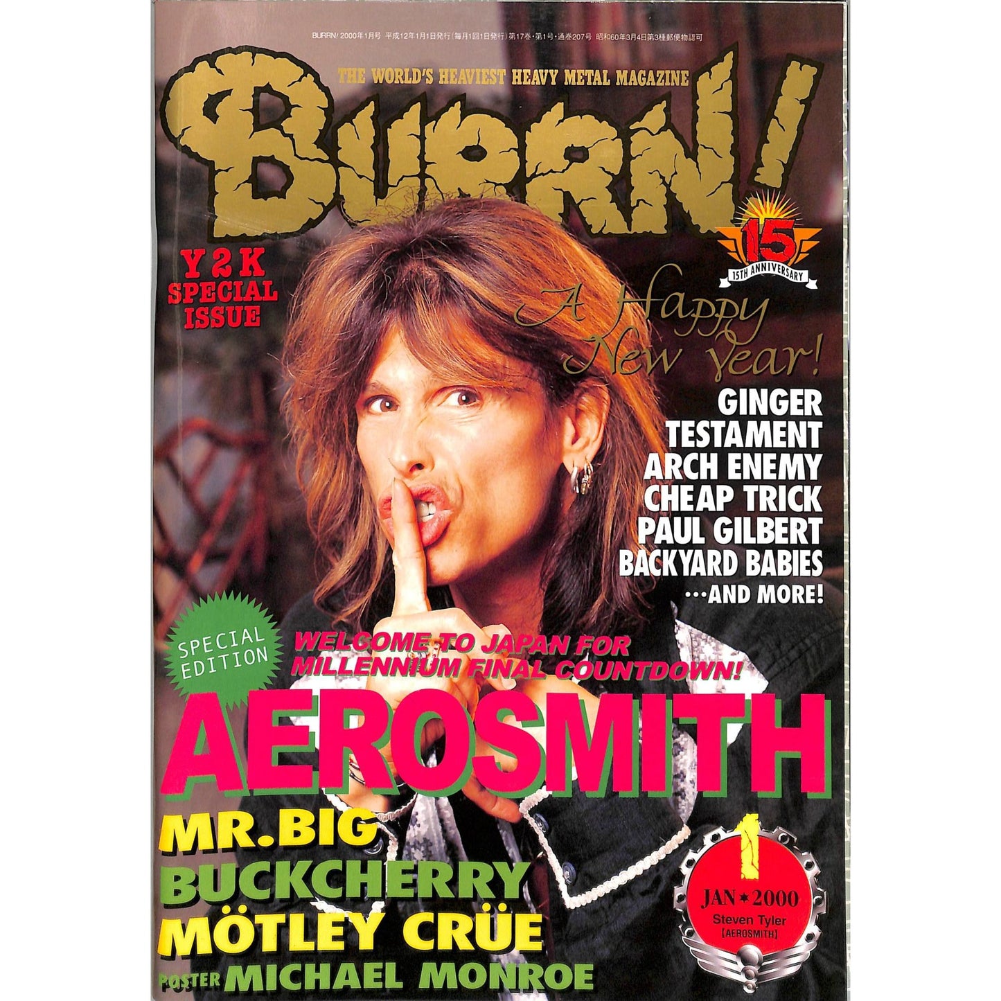 Burrn! Magazine Issue #1 January 2000 Steven Tyler Cover Heavy Metal Japan