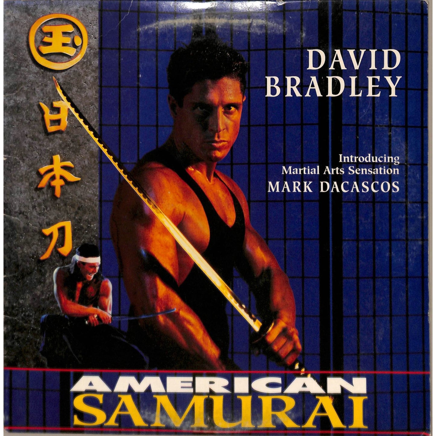 American Samurai (1992) Laserdisc