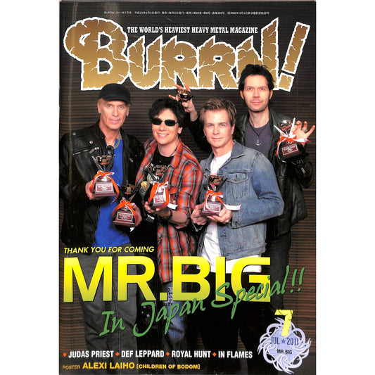 Burrn! Magazine Issue #7 July 2011 Mr. Big Cover Heavy Metal Japan