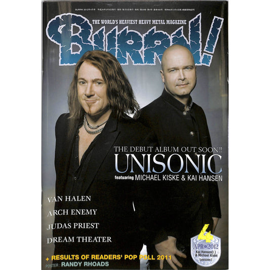 Burrn! Magazine Issue #4 April 2012 Unisonic Cover Heavy Metal Japan