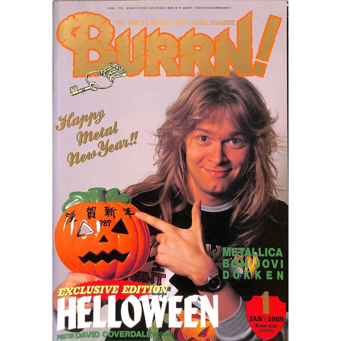 Burrn! Magazine Issue #1 January 1989 Michael Kiske Cover Heavy Metal Japan