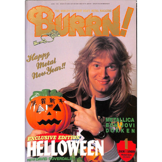 Burrn! Magazine Issue #1 January 1989 Michael Kiske Cover Heavy Metal Japan