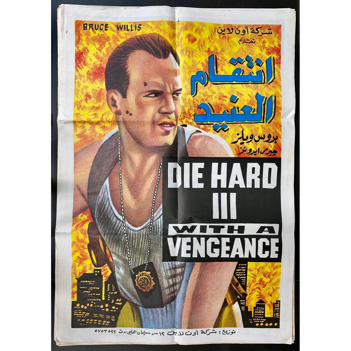 Die Hard with a Vengeance (1995) Original Egyptian Folded Poster 27x39