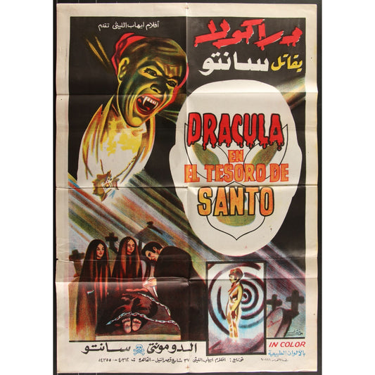 Santo in the Treasure of Dracula (1969) Original Egyptian Movie Poster 27.5x39