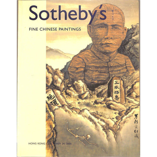 Sotheby's Fine Chinese Paintings Art Auction Catalog October 24, 2005