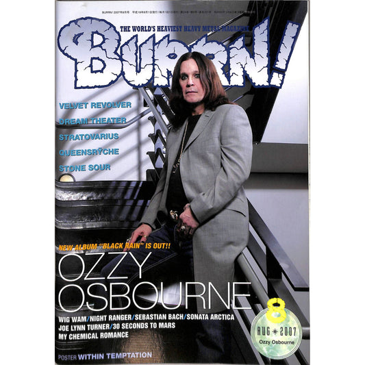 Burrn! Magazine Issue #8 August 2007 Ozzy Osbourne Cover Heavy Metal Japan