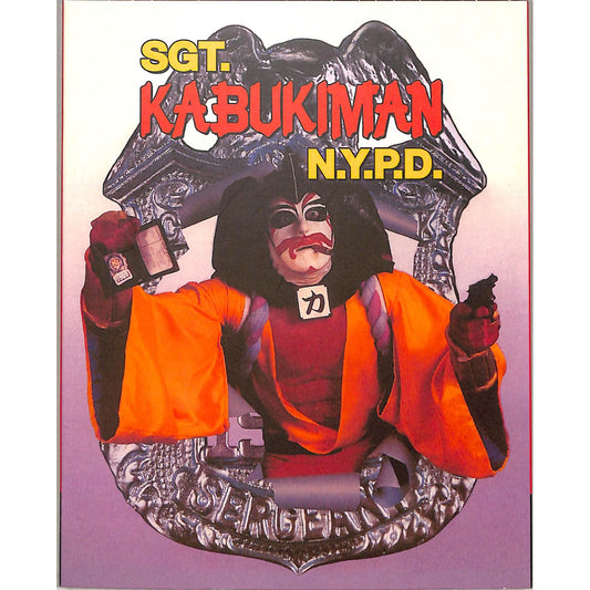 SGT. Kabukiman N.Y.P.D (1990) Sealed Blu Ray Disc