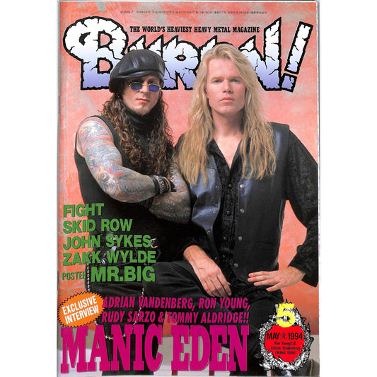 Burrn! Magazine Issue #5 May 1994 Manic Eden Cover Heavy Metal Japan