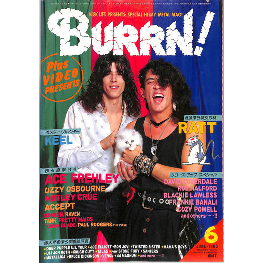 Burrn! Magazine Issue #6 June 1985 Ratt Cover Heavy Metal Japan