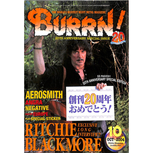 Burrn! Magazine Issue #10 October 2004 Ritchie Blackmore Cover Heavy Metal Japan