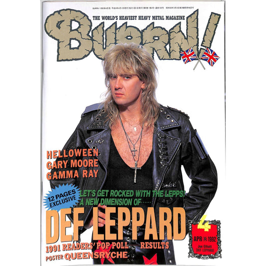 Burrn! Magazine Issue #4 April 1992 Joe Elliott Cover Heavy Metal Japan