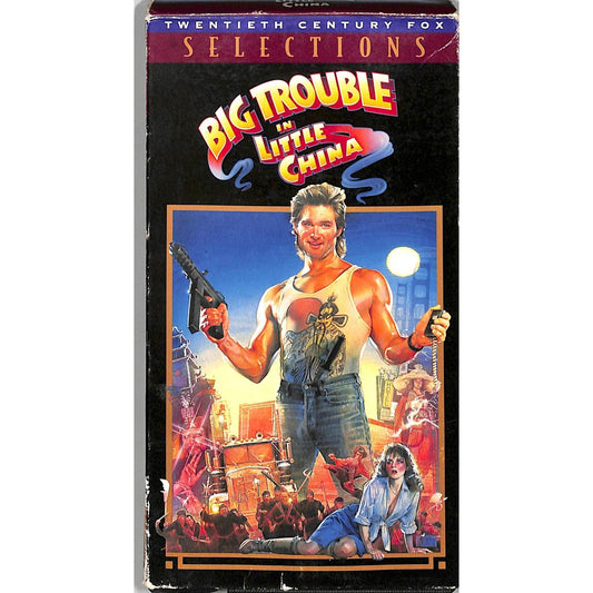 Big Trouble in Little China (1986) VHS Tapes Good condition