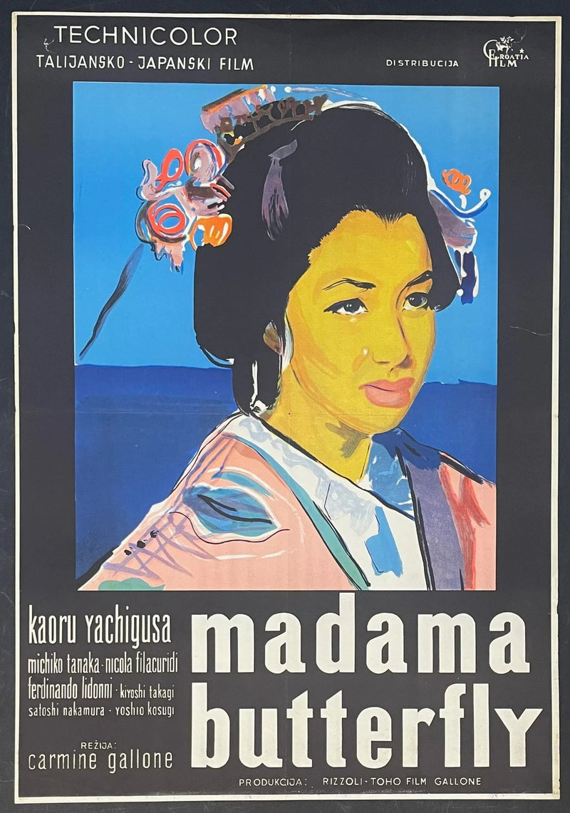 Madama Butterfly (1954) Original Yugoslav Movie Poster 19x27