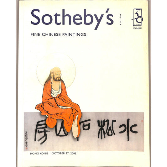 Sotheby's Fine Chinese Paintings Art Auction Catalog October 27, 2003