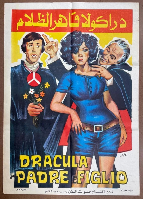 Dracula: Father and Son (1976) Orig. Egyptian Movie Poster Christopher Lee 27x39
