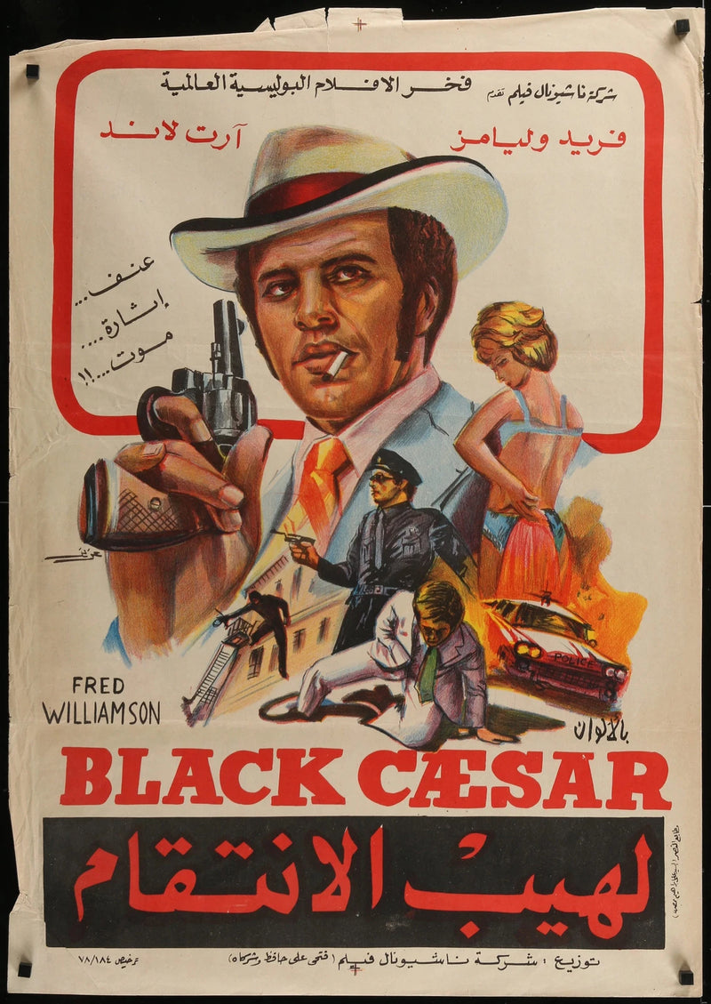 Black Caesar (1973) Original Egyptian Movie Poster 27.5x39.5 Fred Williamson
