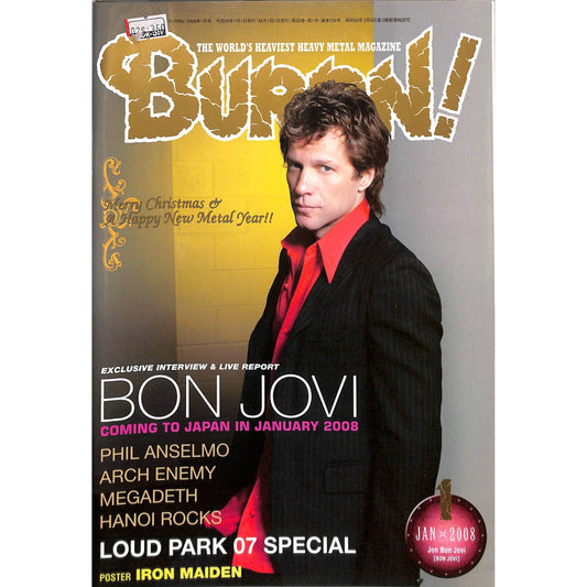 Burrn! Magazine Issue #1 January 2008 Bon Jovi Cover Heavy Metal Japan