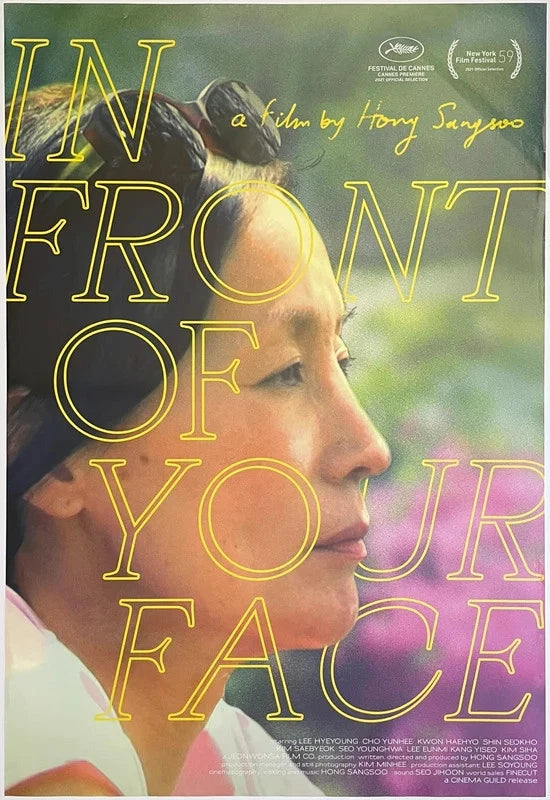 In Front of Your Face 2021 Original Movie Poster 27x40 SS Hong Sang-soo