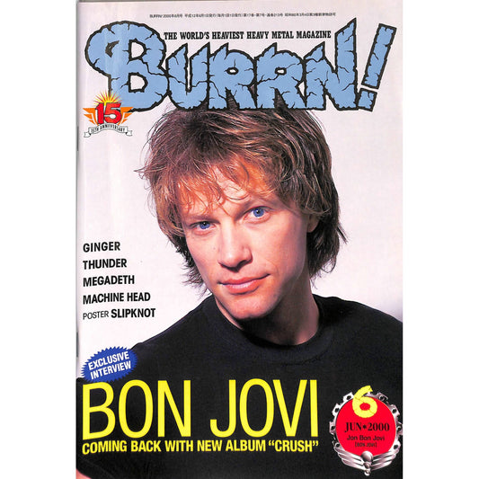 Burrn! Magazine Issue #6 June 2000 Bon Jovi Cover Heavy Metal Japan