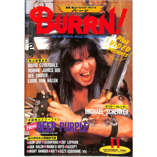 Burrn! Magazine Issue #11 November 1984 Blackie Lawless Cover Heavy Metal Japan