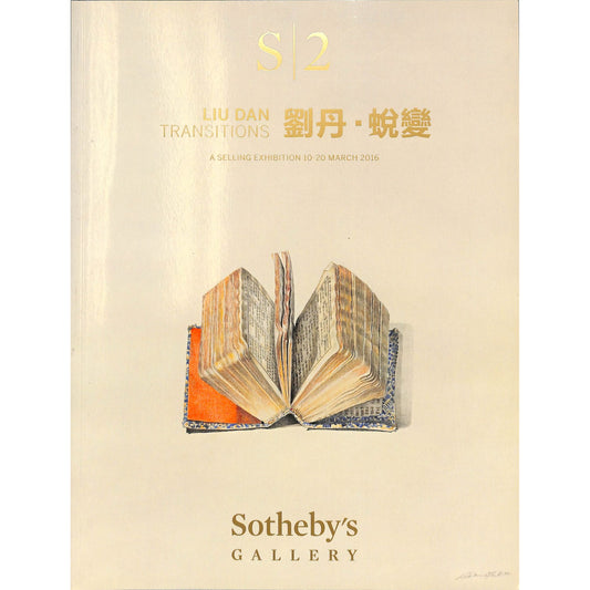 Sotheby's Liu Dan: Transitions Art Auction Catalog March 10-20, 2016