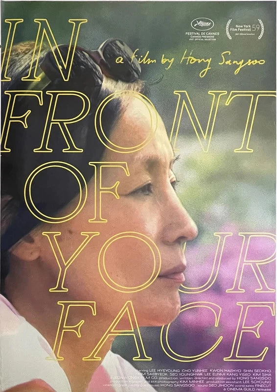 In Front of Your Face 2021 Original Movie Poster 27x40 SS Hong Sang-soo