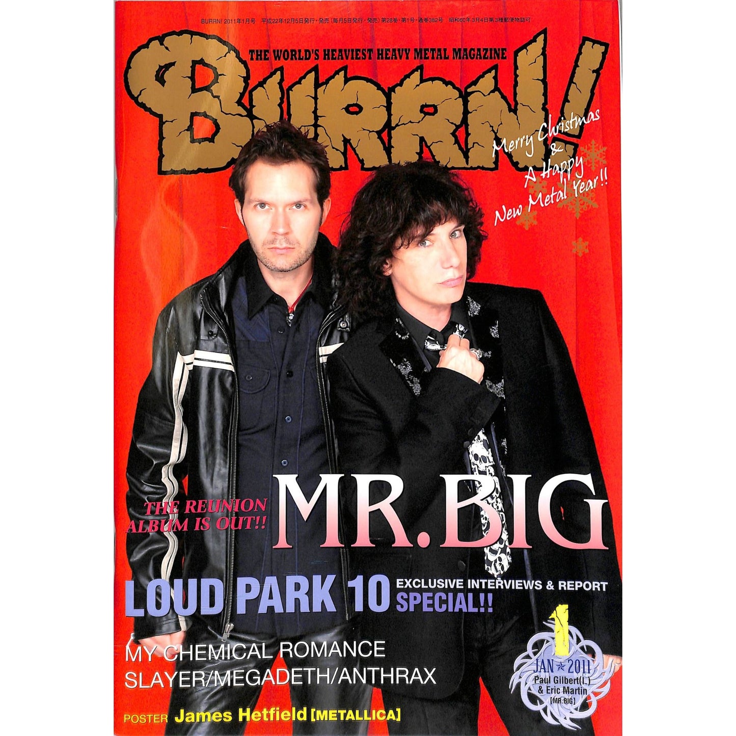Burrn! Magazine Issue #1 January 2011 Mr. Big Cover Heavy Metal Japan
