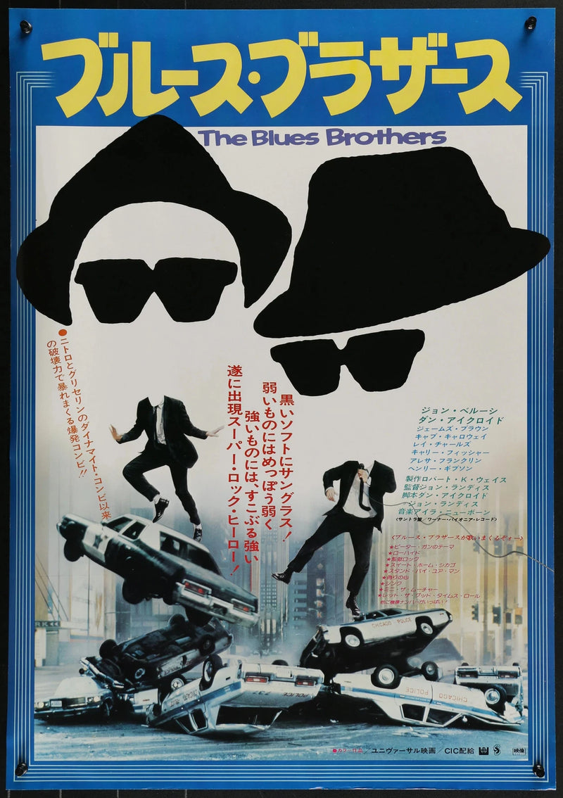 The Blues Brothers (1980) Original Japanese Movie Poster Rolled 20x29