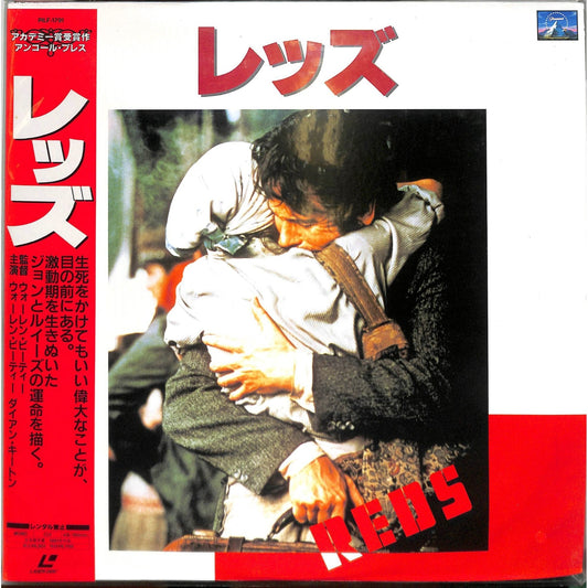 Reds (1981) Sealed Japanese Release Laserdisc
