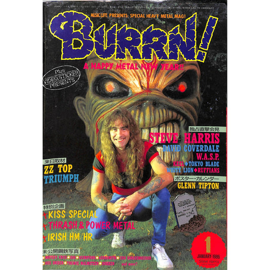 Burrn! Magazine Issue #1 January 1986 Steve Harris Cover Heavy Metal Japan