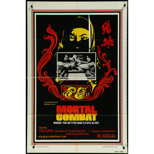 Mortal Combat (1981) Original Movie Poster Folded 27x41