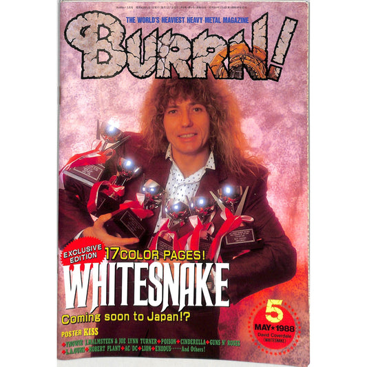 Burrn Magazine Issue #5 May 1988 Whitesnake Cover Heavy Metal Japan
