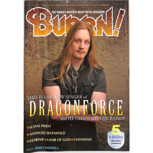 Burrn! Magazine Issue #5 May 2012 Dragonforce Cover Heavy Metal Japan