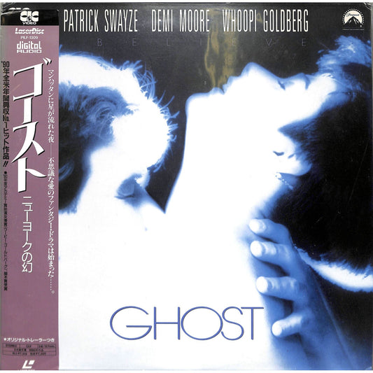 Ghost (1990) Japanese Release Laserdisc