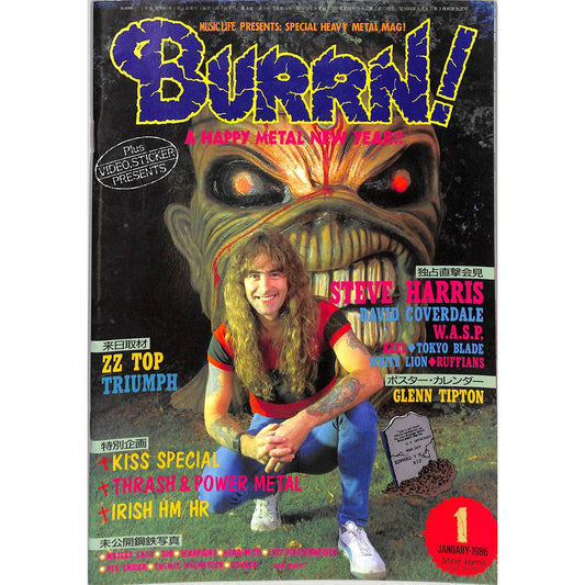 Burrn! Magazine Issue #1 January 1986 Steve Harris Cover Heavy Metal Japan