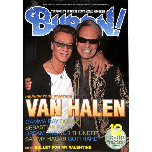 Burrn! Magazine Issue #12 December 2007 Van Halen Cover Heavy Metal Japan