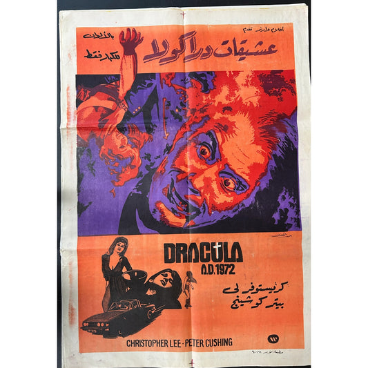 Dracula A.D. 1972 (1972) Original Egyptian Folded Poster 27x39