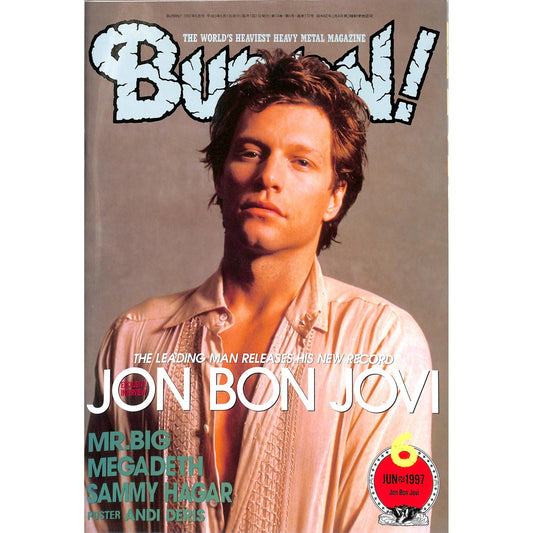 Burrn! Magazine Issue #6 June 1997 Bon Jovi Cover Heavy Metal Japan