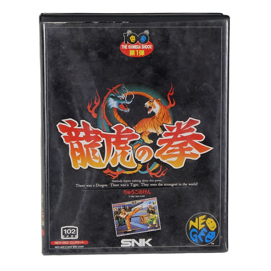 Art of Fighting Neo Geo Japan Complete Tested Working