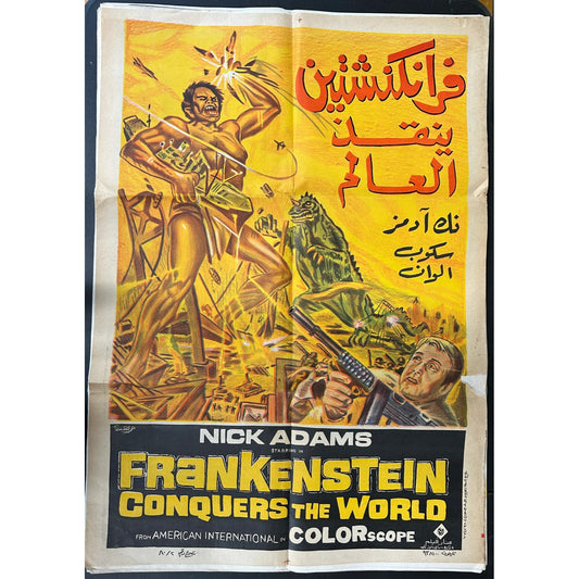 Frankenstein Conquers the World (1965) Egyptian Poster 27x39 Original Folded