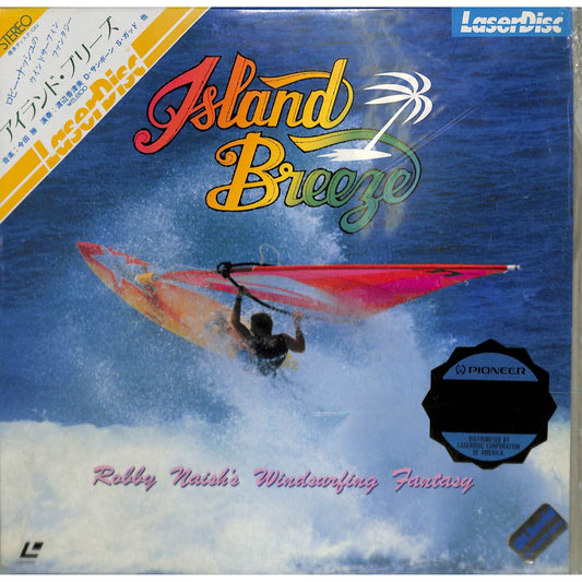 Island Breeze: Robbie Naish's Windsurfing Fantasy (1984) Japanese Laserdisc