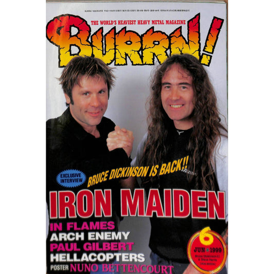 Burrn! Magazine Issue #6 June 1999 Iron Maiden Cover Heavy Metal Japan