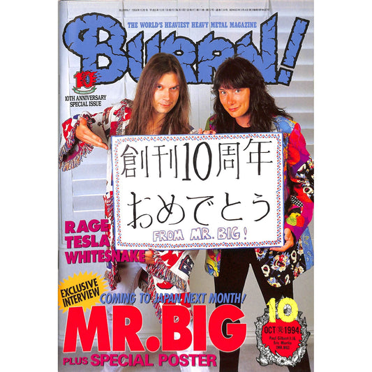 Burrn! Magazine Issue #10 October 1994 Mr. Big Cover Heavy Metal Japan
