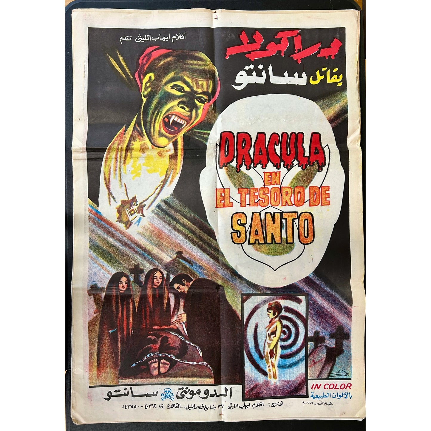 Dracula en el Tesoro de Santo (1969) Egyptian Poster 27x39 Original Folded