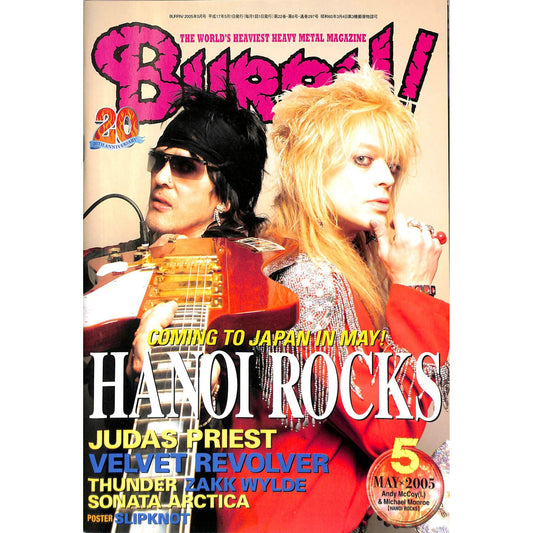 Burrn! Magazine Issue #5 May 2005 Hanoi Rocks Cover Heavy Metal Japan